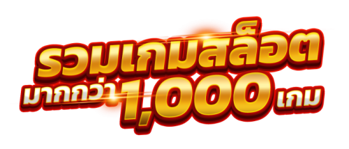 goatbet123 ความทันสมัย และความสะดวกไว้ในที่เดียว